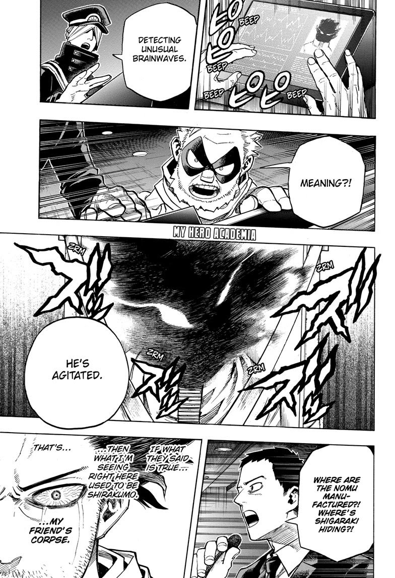 Page 1 of Chapter 255
