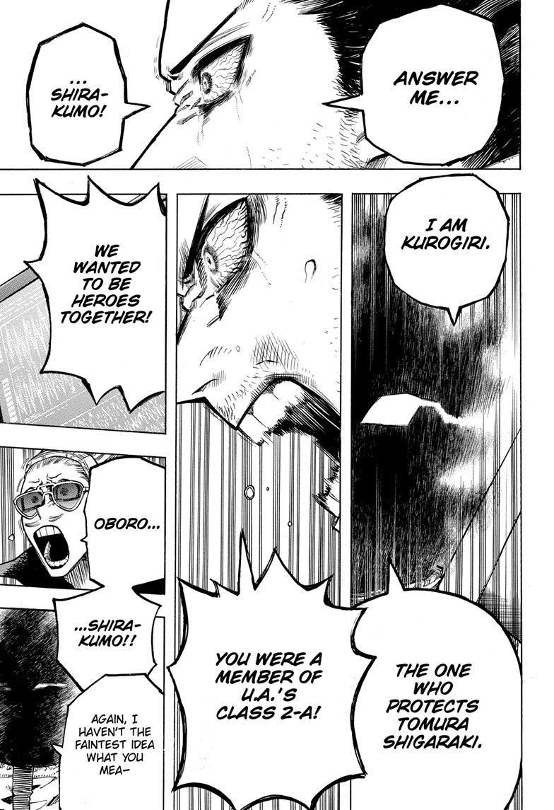 Page 3 of Chapter 255