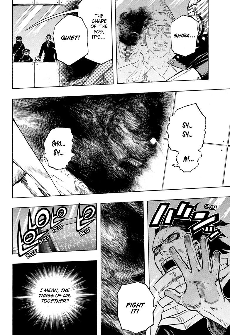 Page 6 of Chapter 255