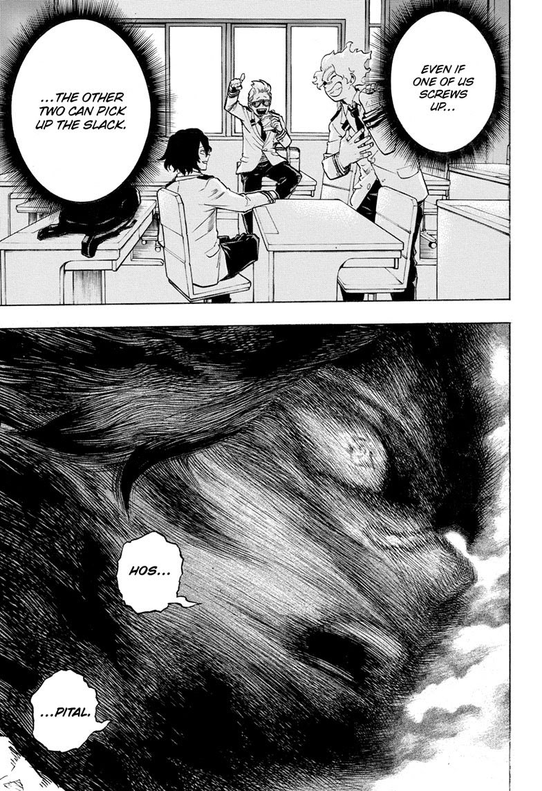 Page 7 of Chapter 255