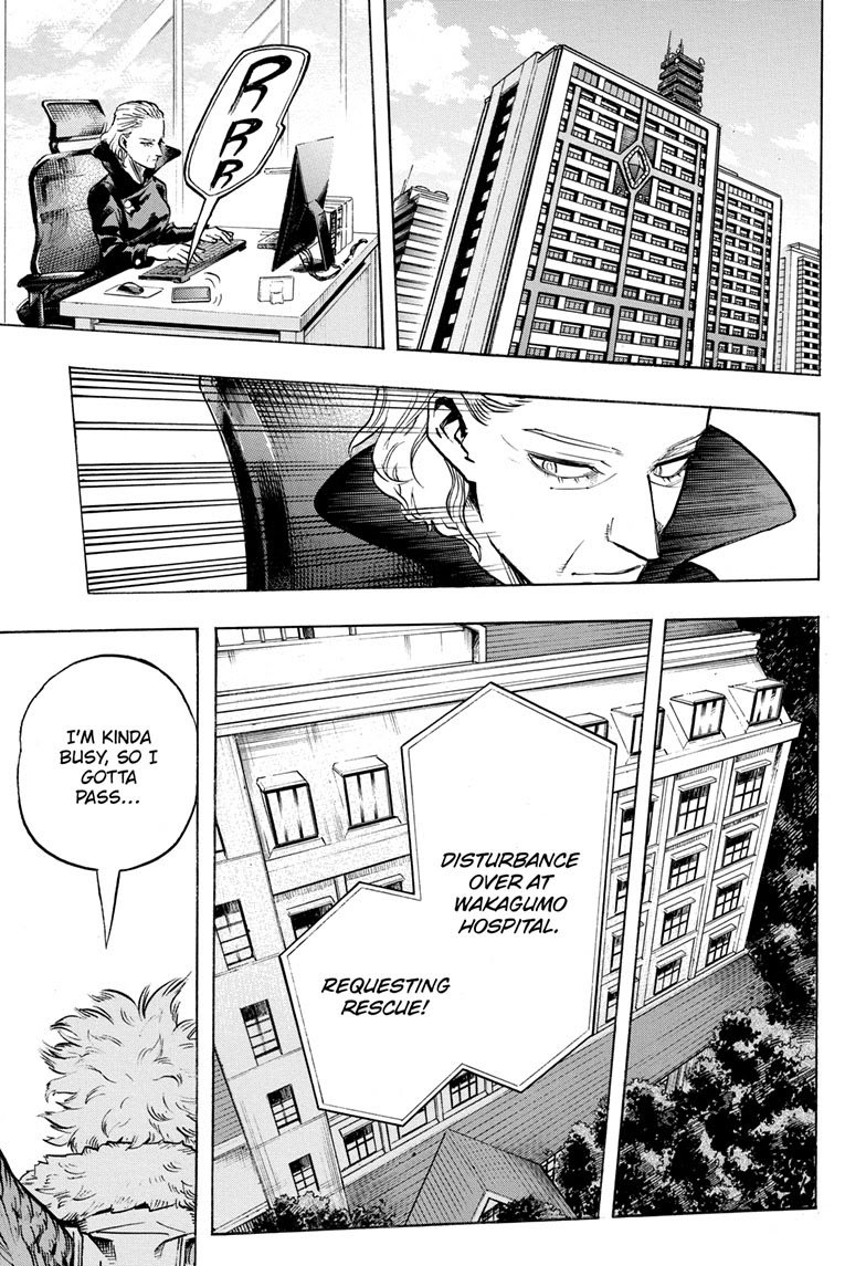 Page 13 of Chapter 255