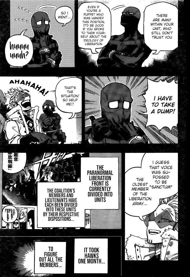 Page 3 of Chapter 258