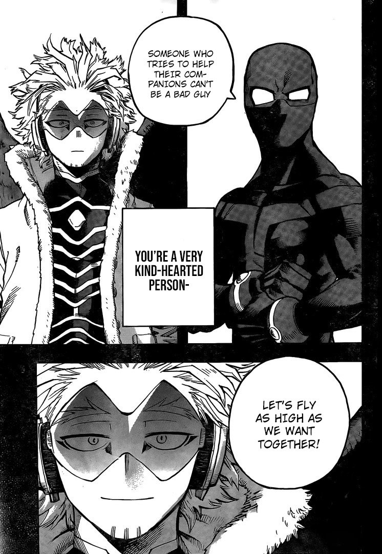 Page 12 of Chapter 258
