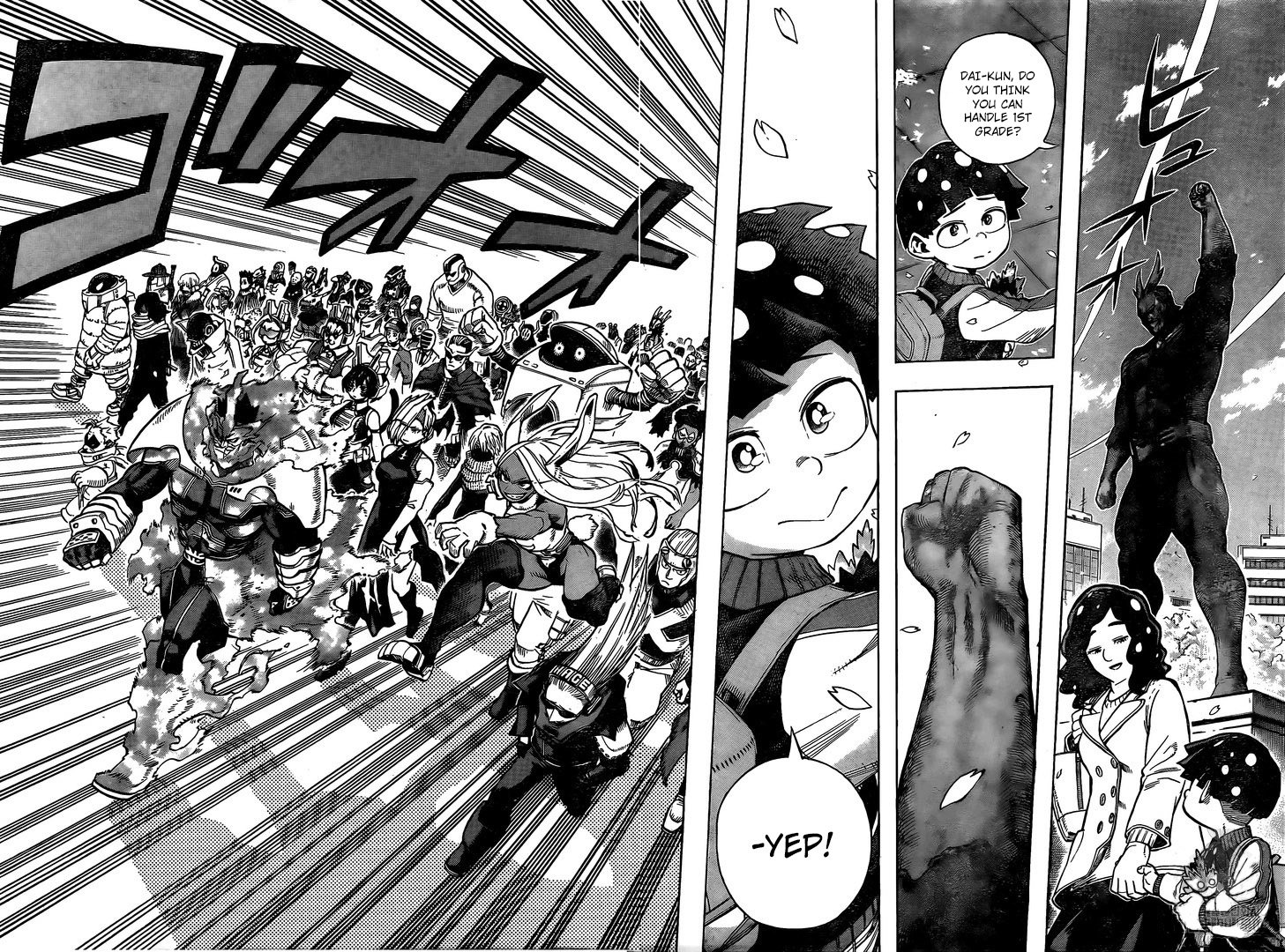 Page 13 of Chapter 258