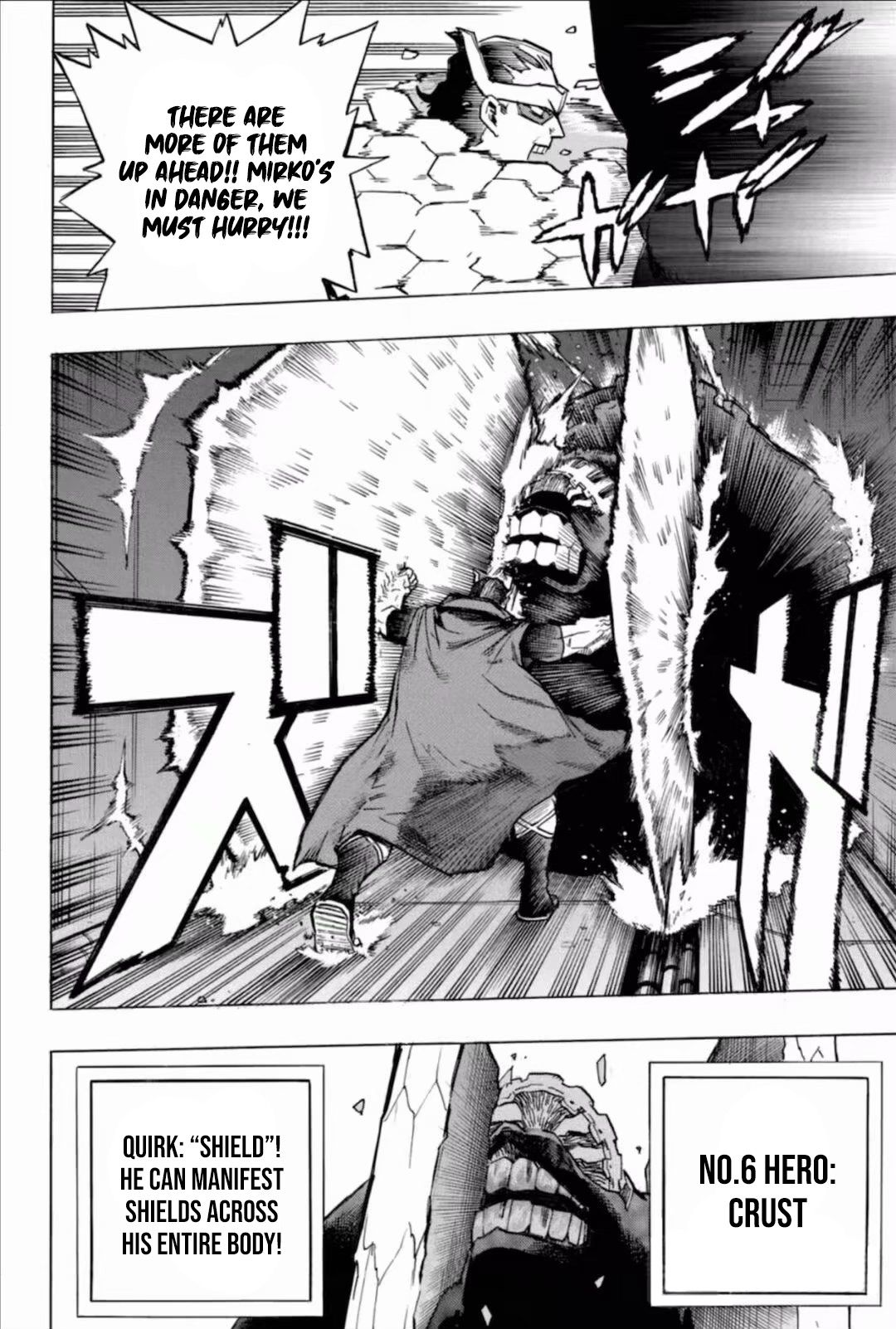 Page 3 of Chapter 262
