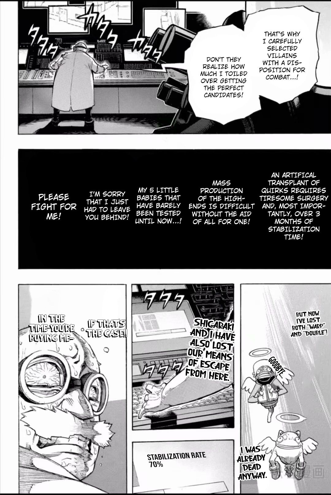 Page 5 of Chapter 262