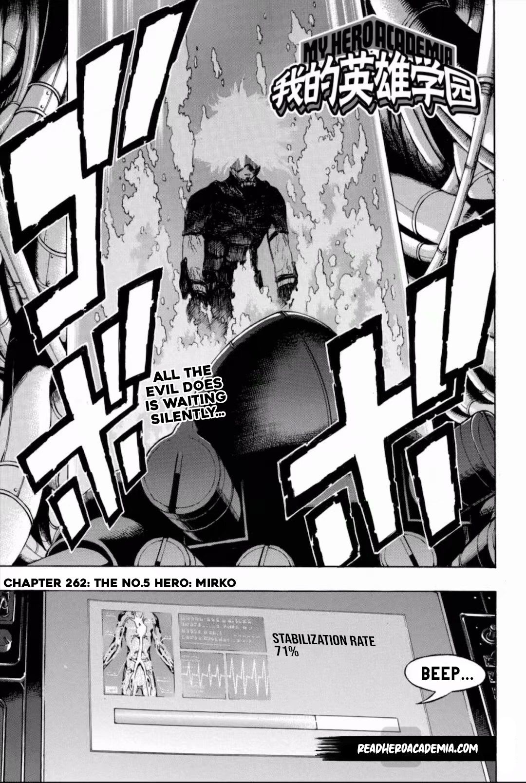 Page 6 of Chapter 262