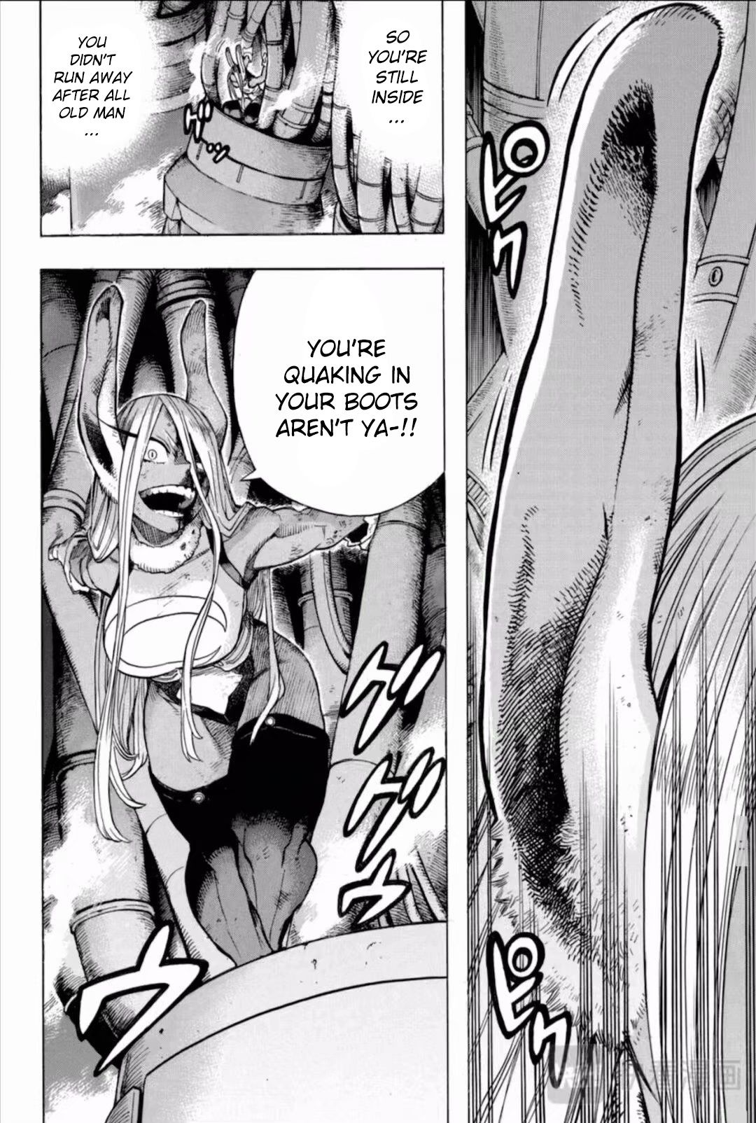 Page 7 of Chapter 262