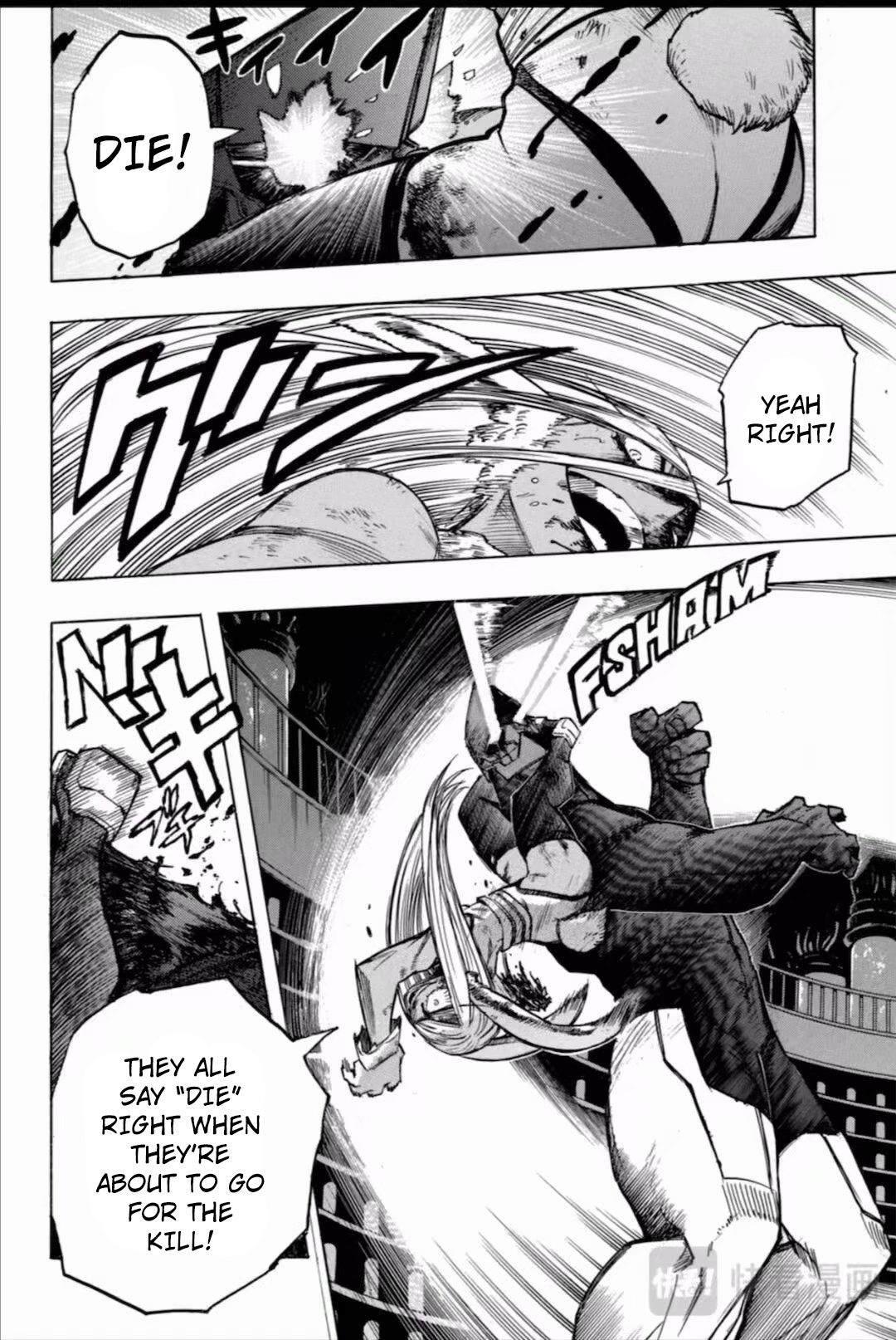Page 15 of Chapter 262