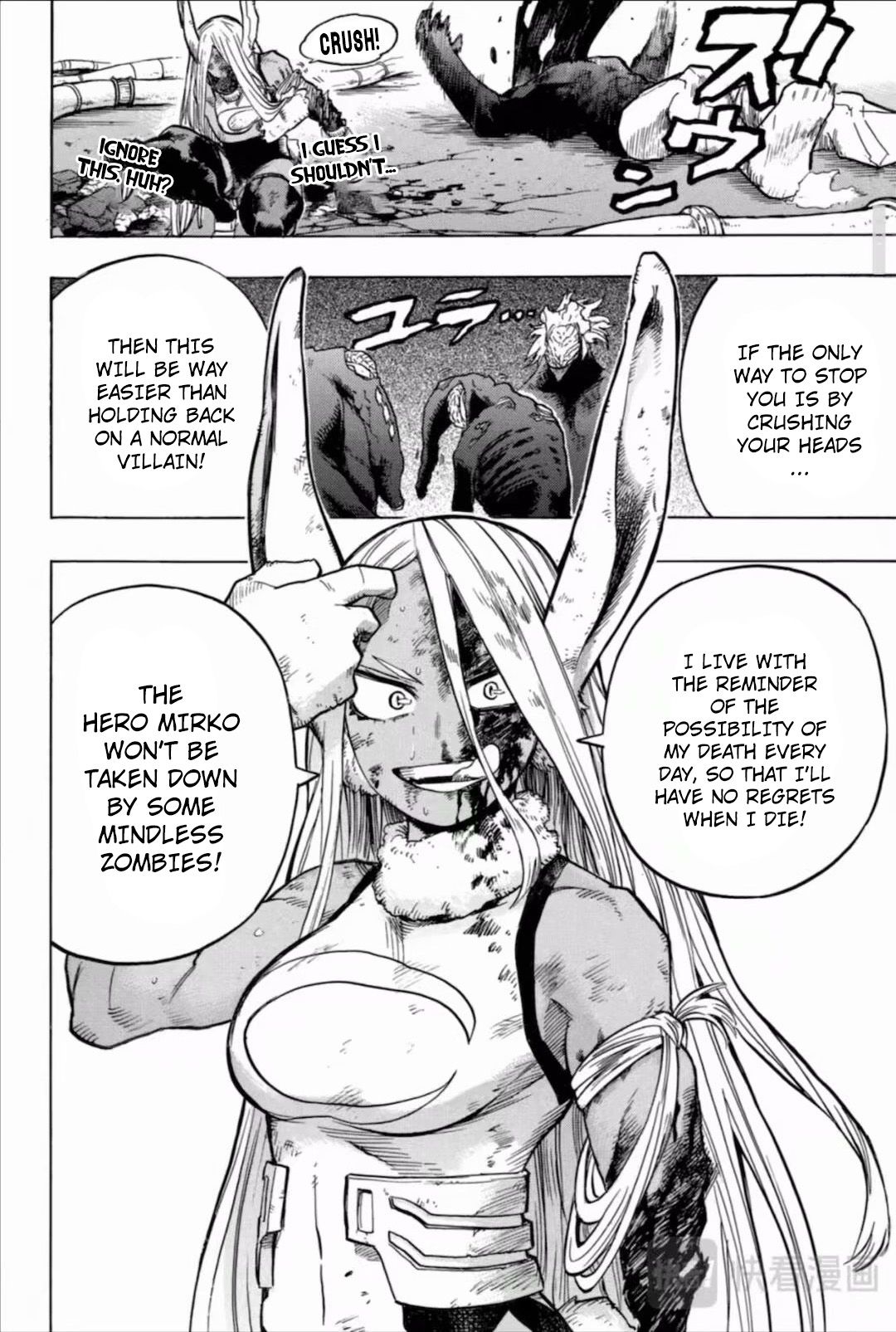 Page 17 of Chapter 262