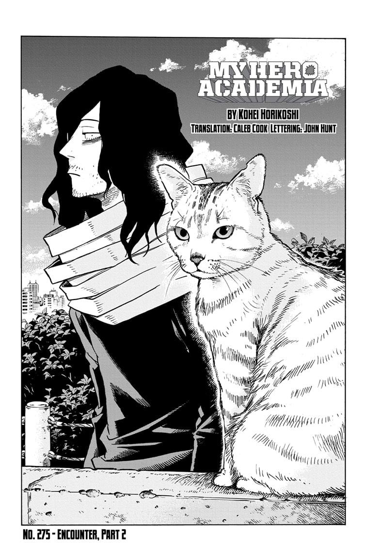 Page 2 of Chapter 275