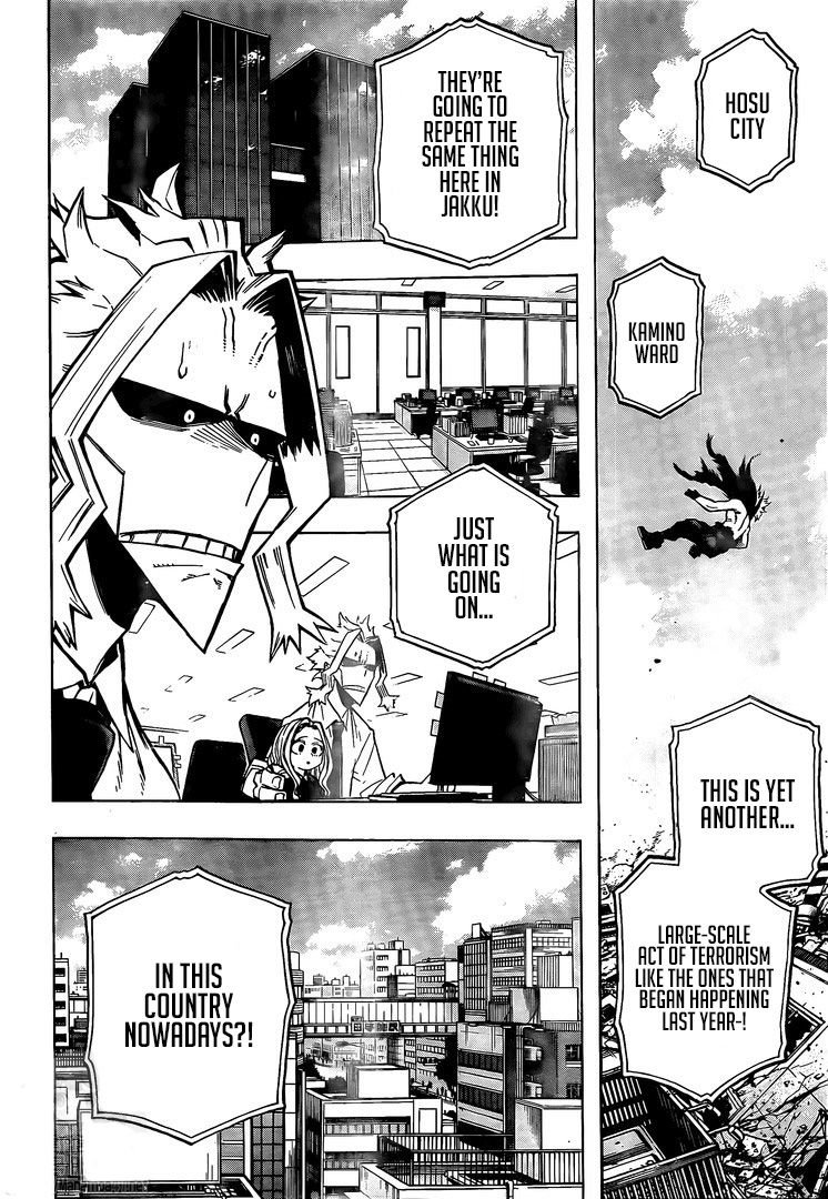 Page 3 of Chapter 276