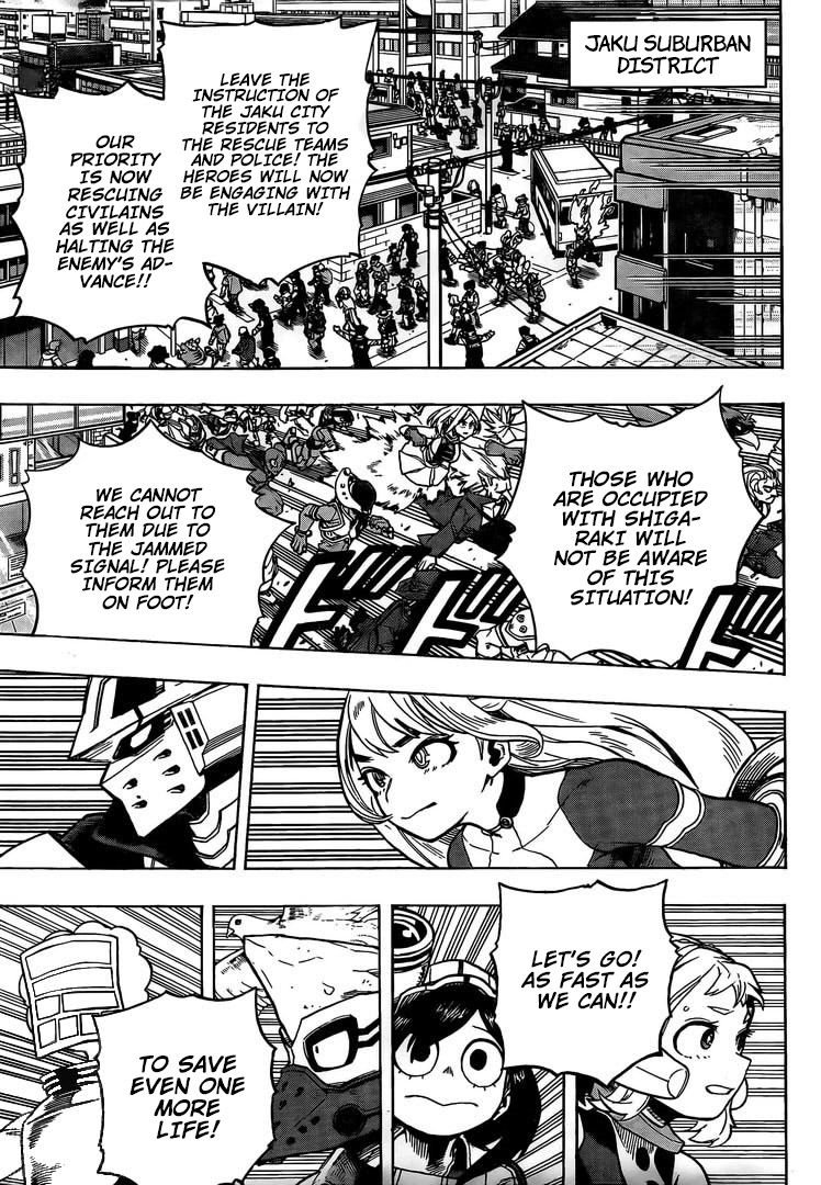 Page 8 of Chapter 286