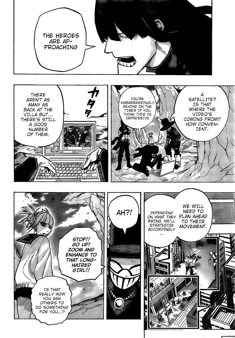 Page 5 of Chapter 288