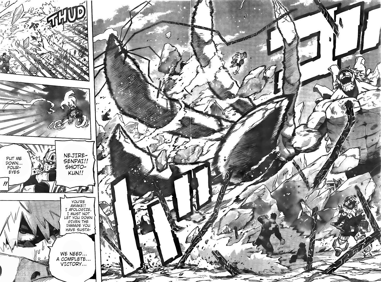 Page 6 of Chapter 290