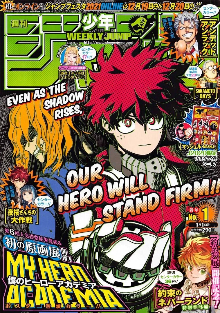 Page 1 of Chapter 293