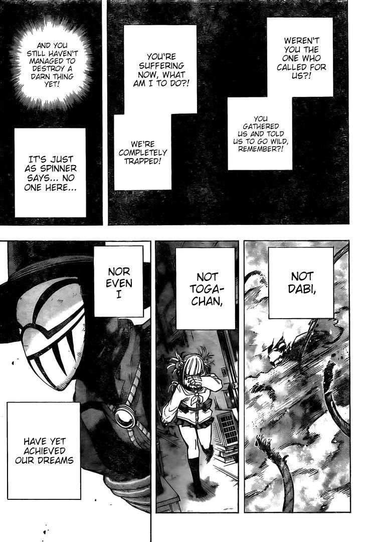 Page 6 of Chapter 294