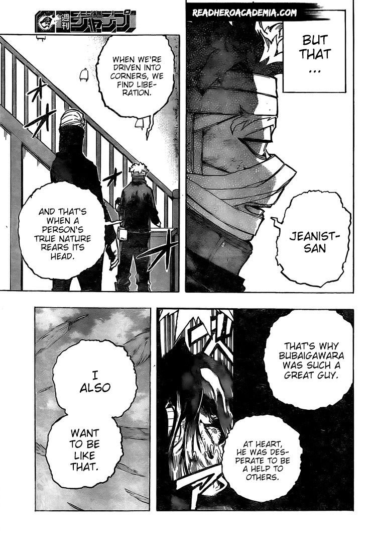 Page 17 of Chapter 299