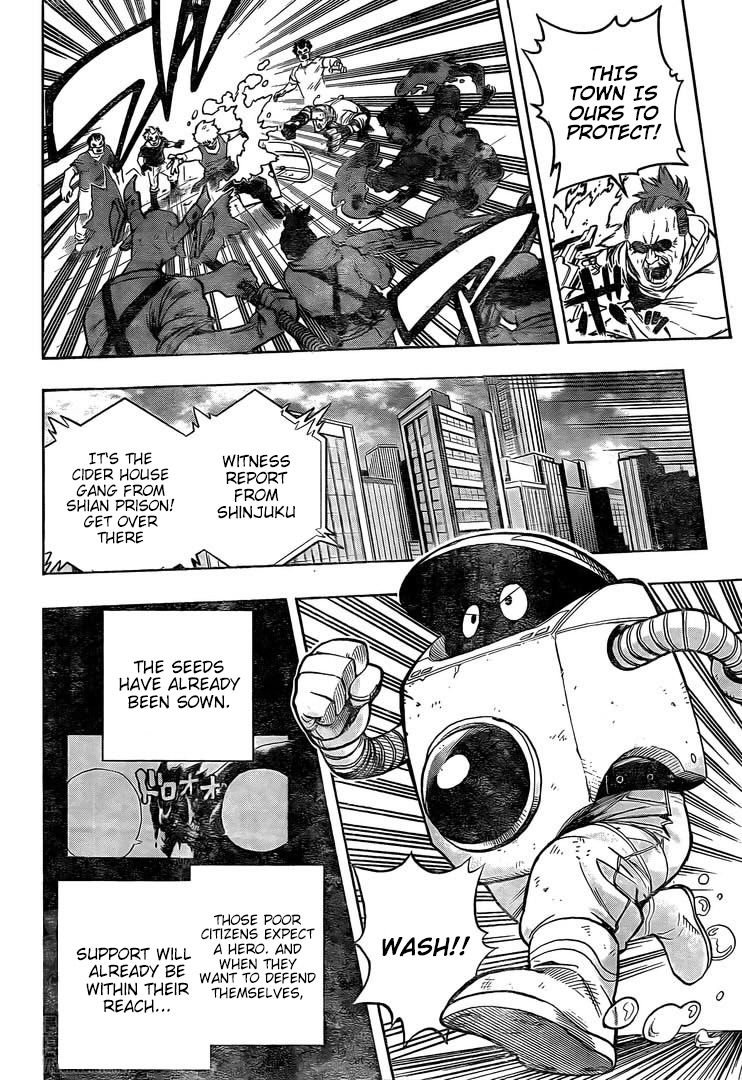 Page 4 of Chapter 300
