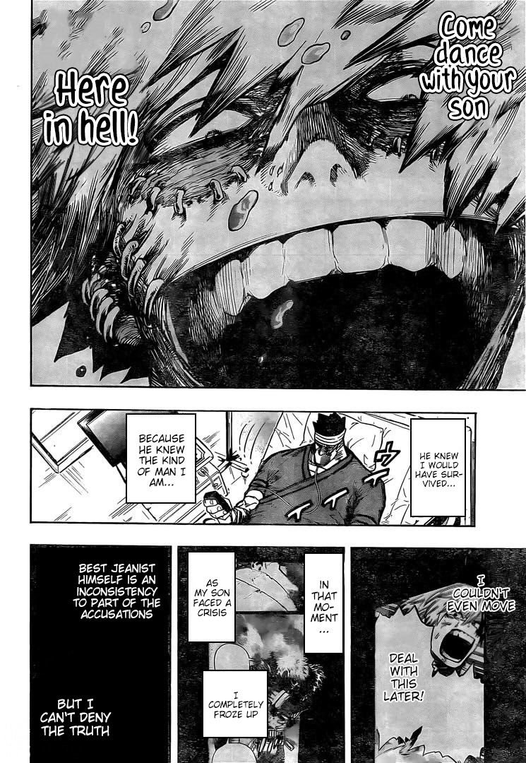 Page 12 of Chapter 300