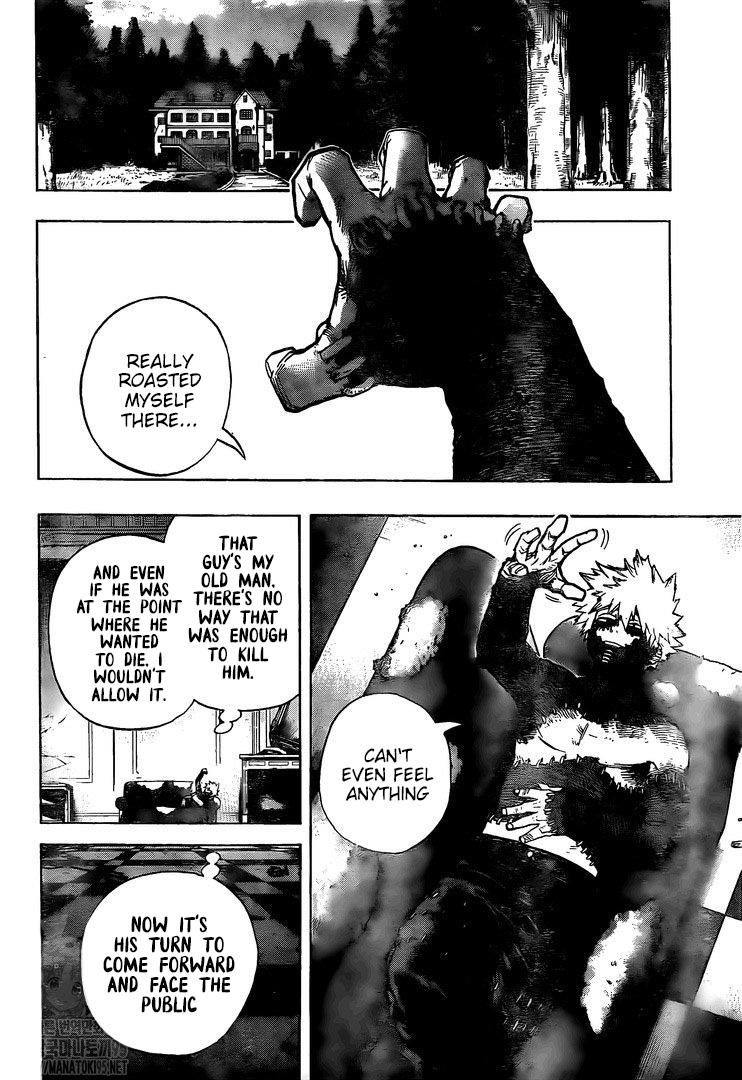 Page 5 of Chapter 301