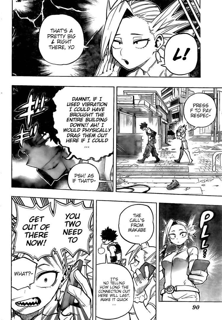 Page 7 of Chapter 307