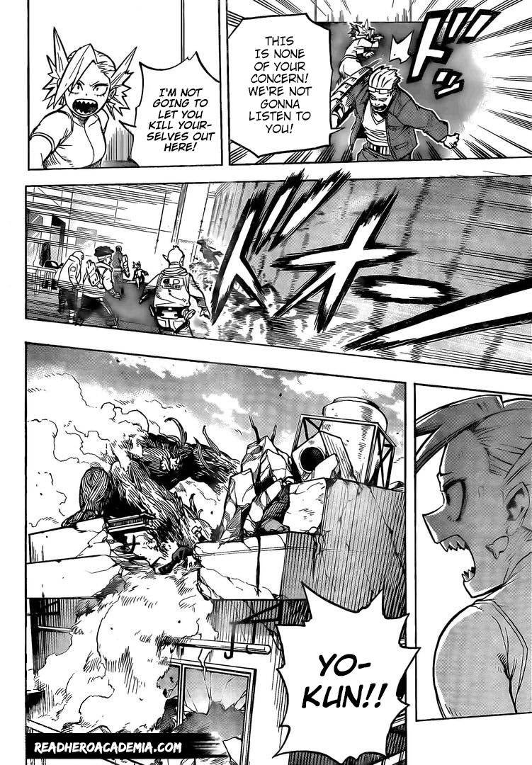 Page 12 of Chapter 307