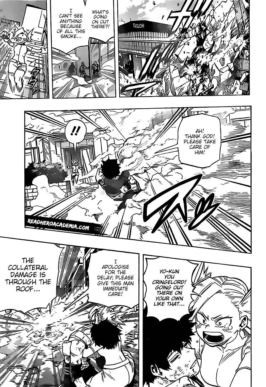 Page 4 of Chapter 308