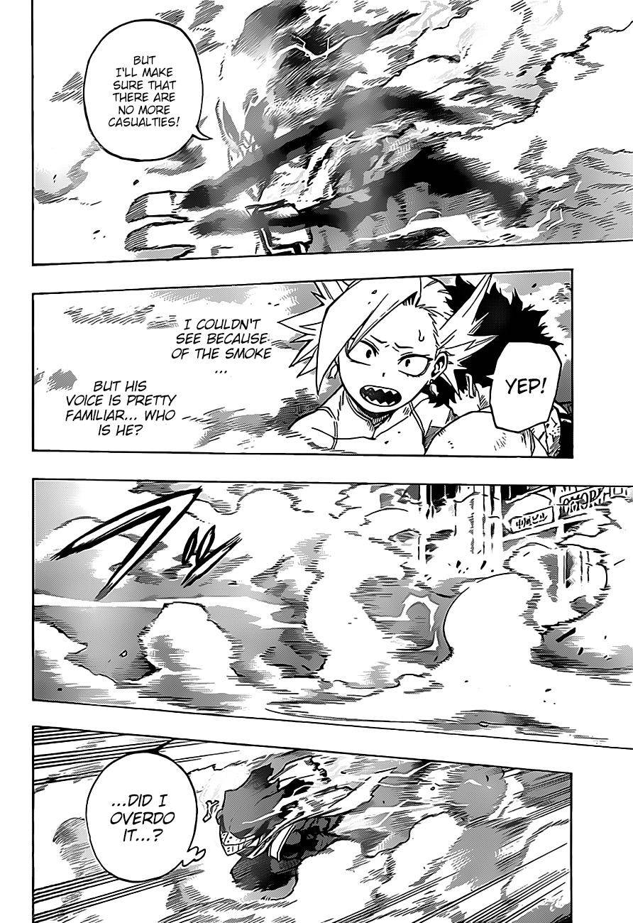 Page 5 of Chapter 308