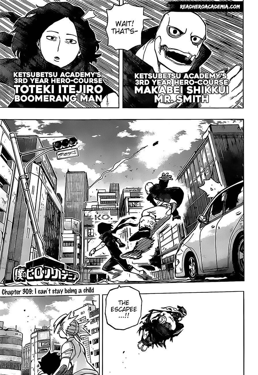 Page 1 of Chapter 309