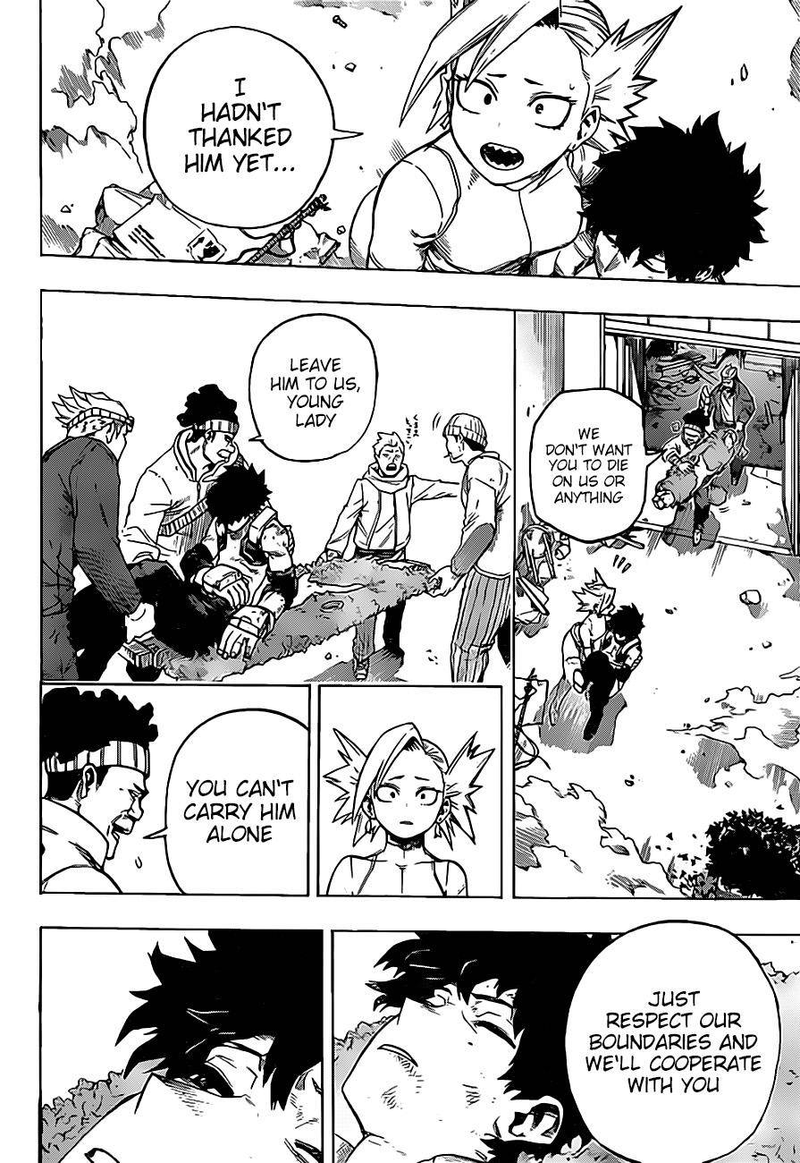 Page 3 of Chapter 309