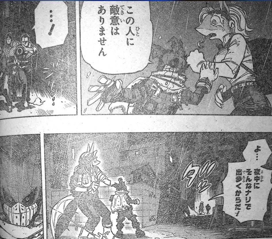 Page 2 of Chapter 310