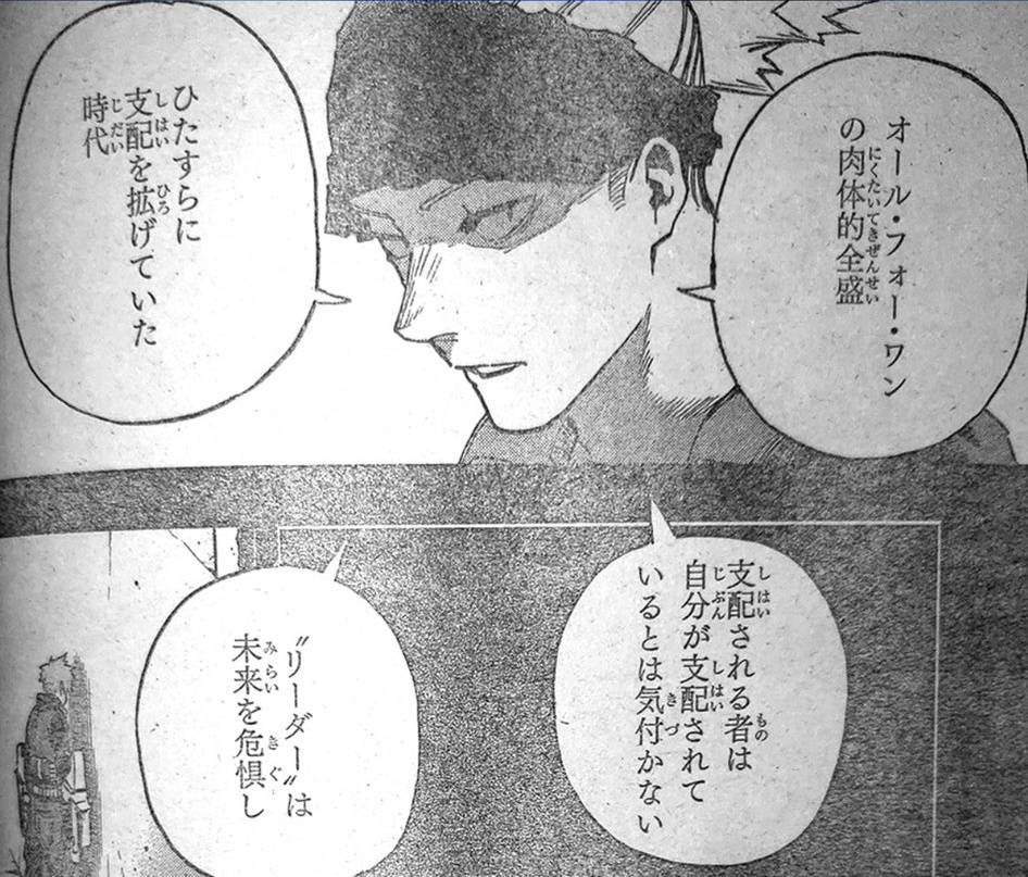 Page 3 of Chapter 310