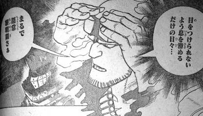 Page 4 of Chapter 310