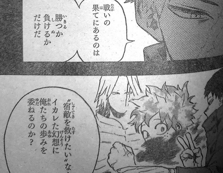 Page 5 of Chapter 310
