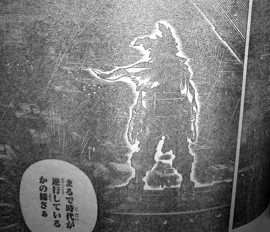 Page 7 of Chapter 310