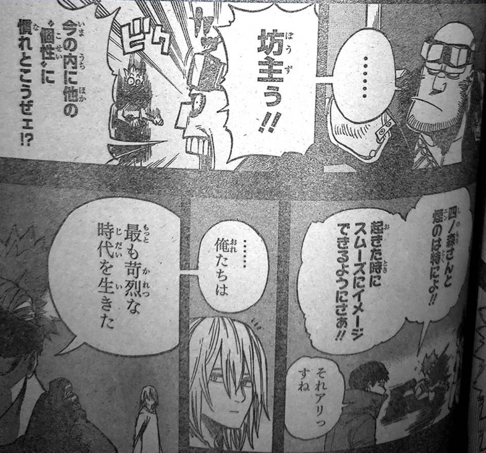 Page 8 of Chapter 310