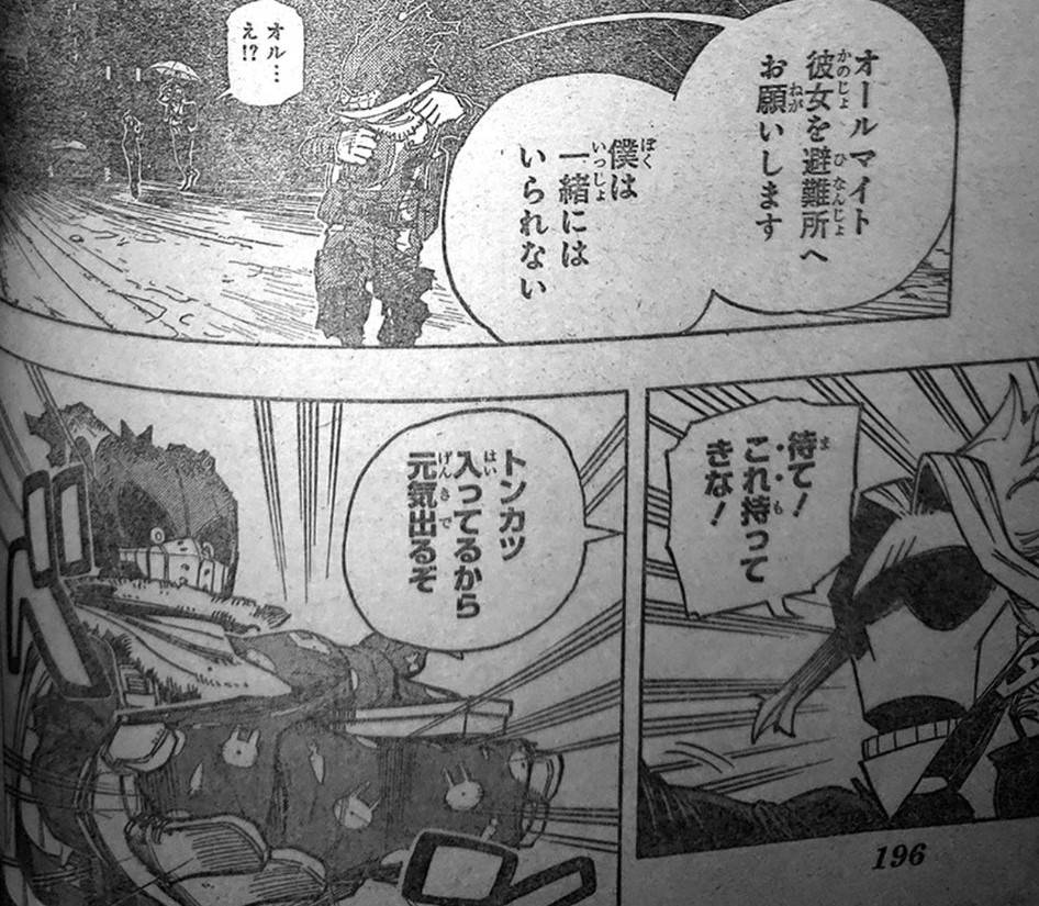 Page 11 of Chapter 310