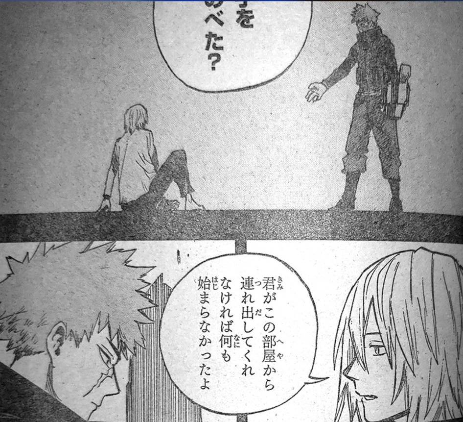 Page 12 of Chapter 310