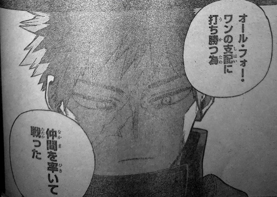 Page 15 of Chapter 310