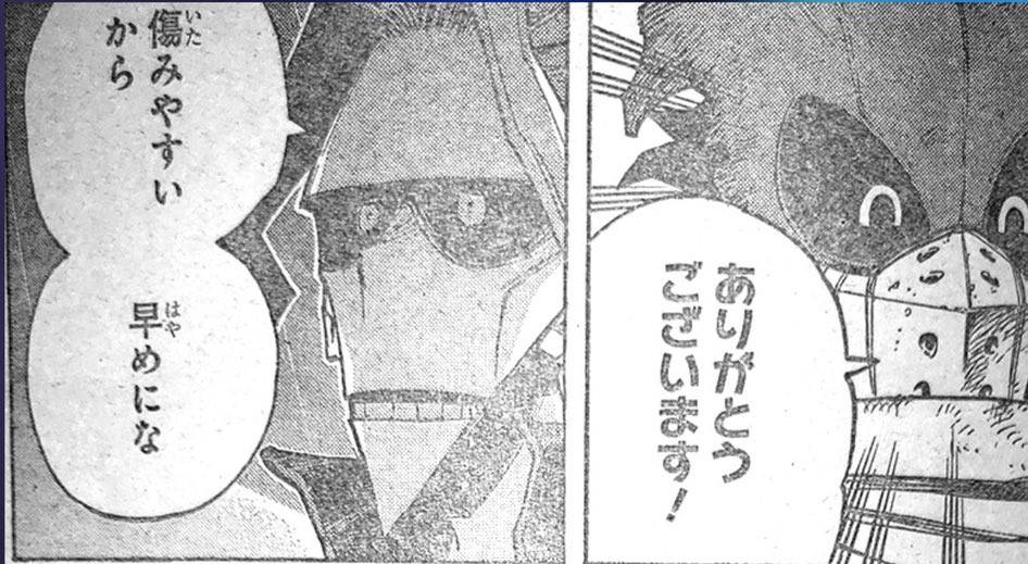 Page 16 of Chapter 310