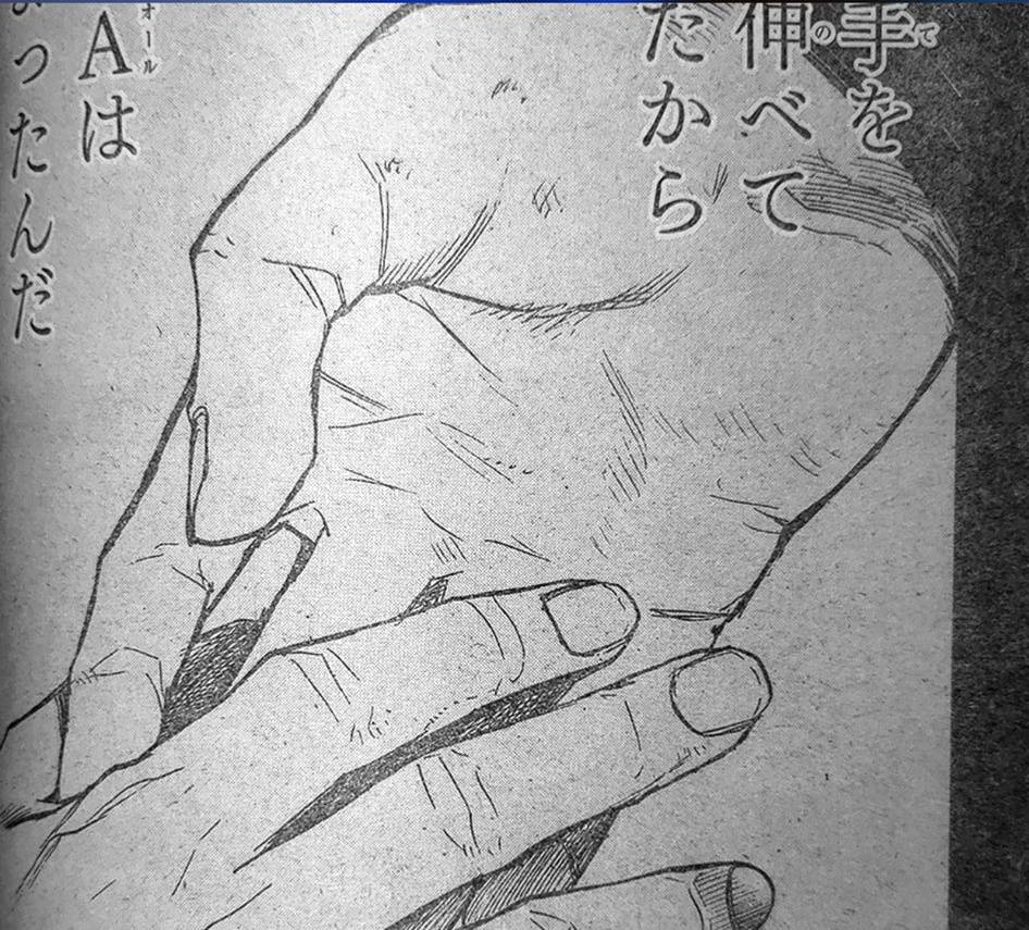 Page 17 of Chapter 310