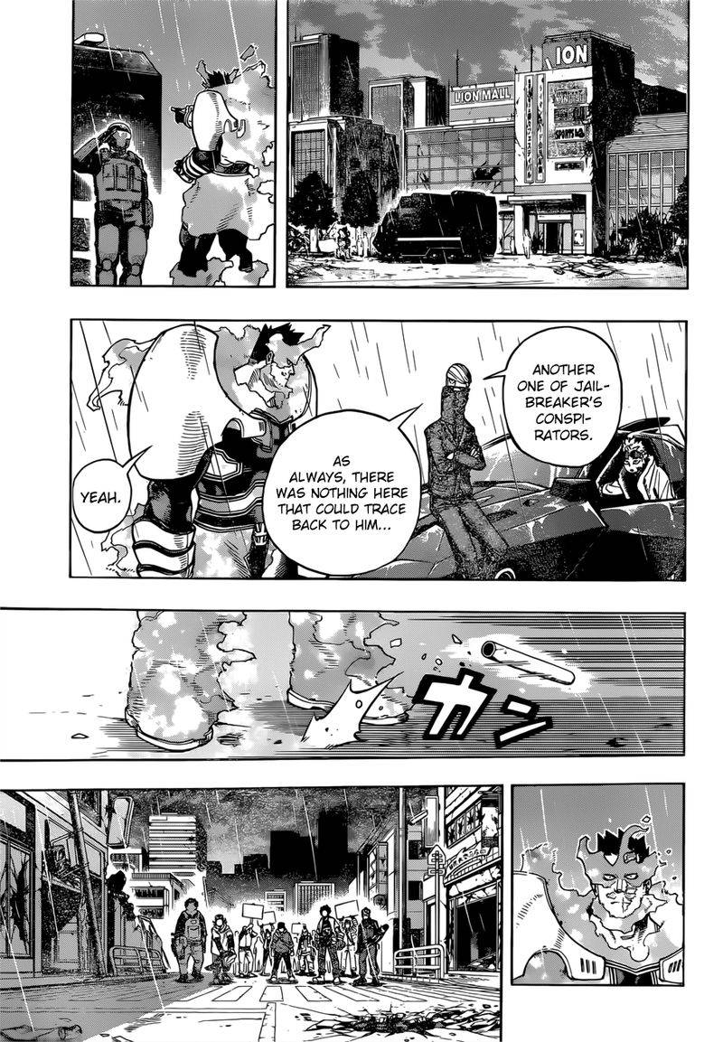 Page 3 of Chapter 311