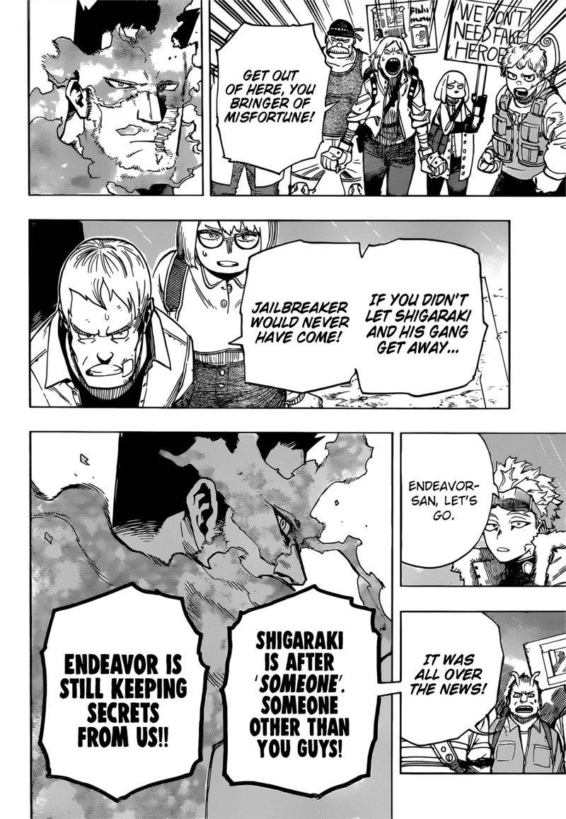 Page 4 of Chapter 311