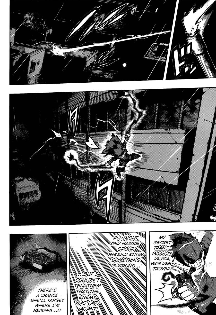 Page 5 of Chapter 312