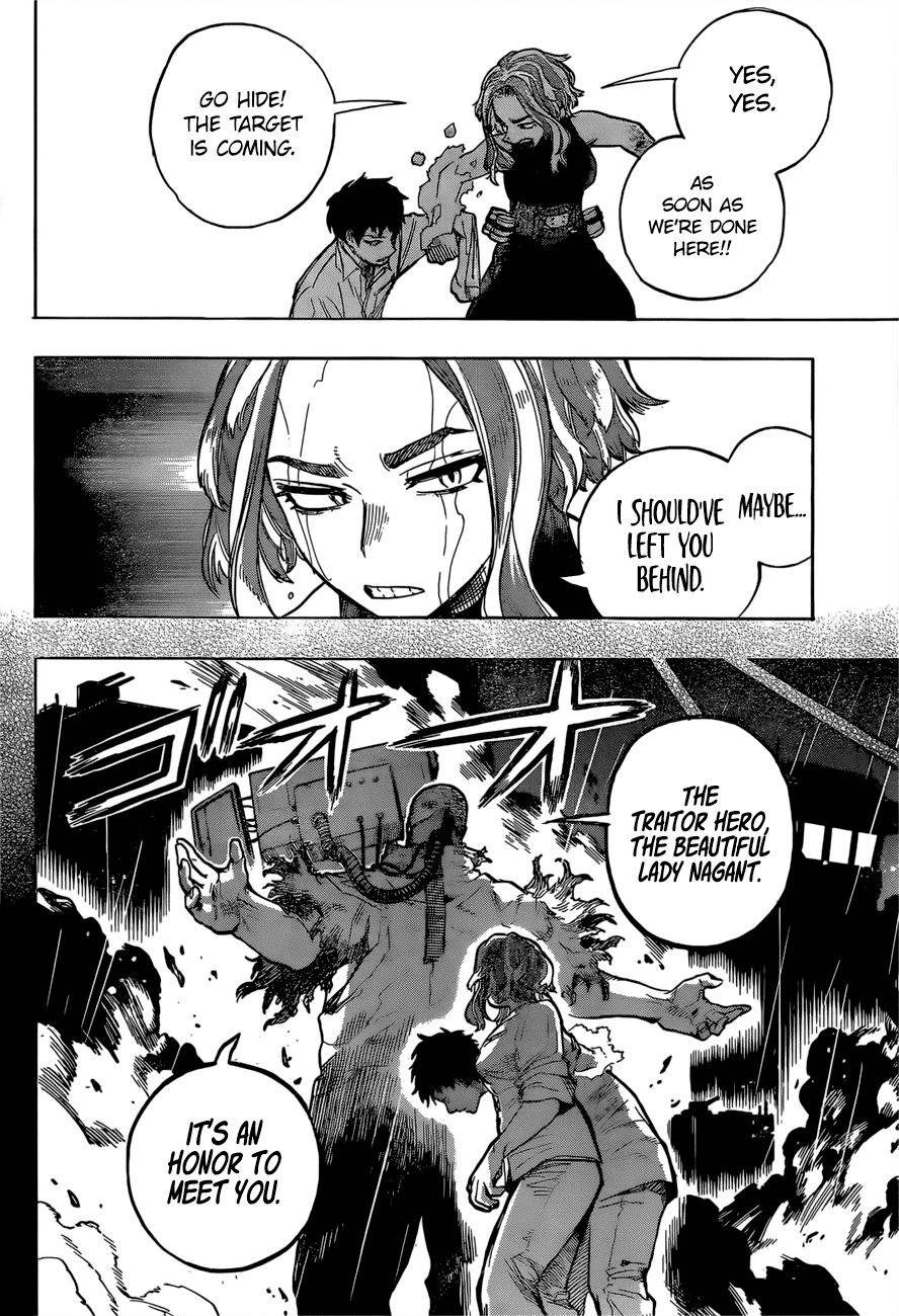 Page 12 of Chapter 312
