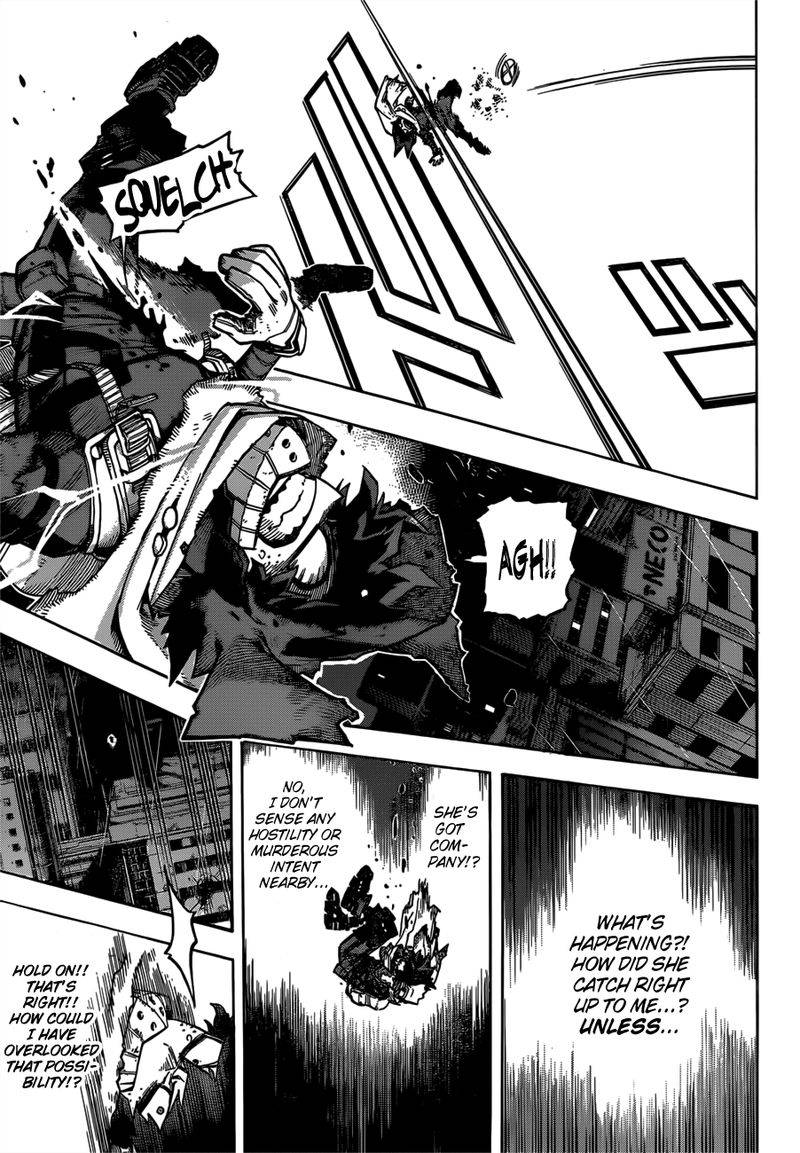 Page 7 of Chapter 313