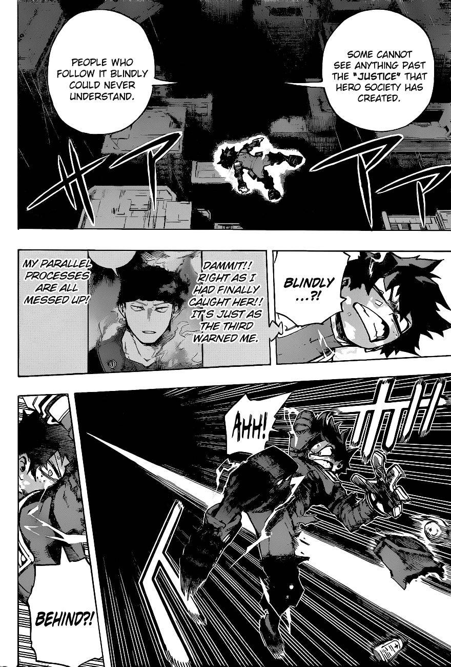 Page 5 of Chapter 314
