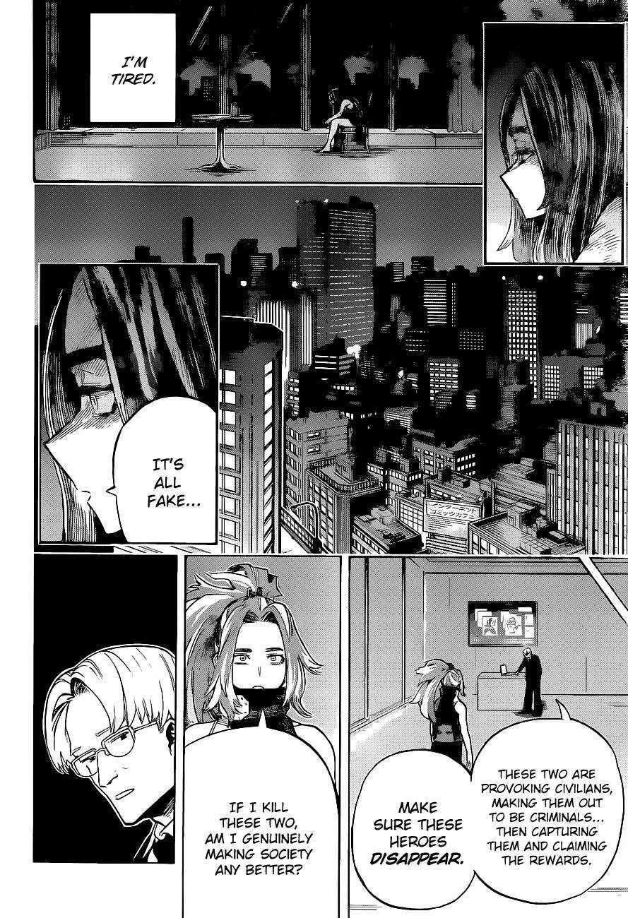 Page 11 of Chapter 314