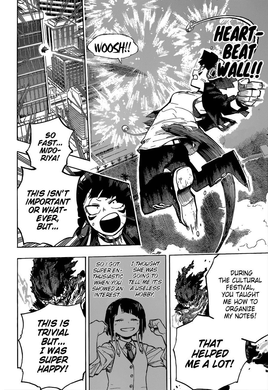 Page 7 of Chapter 320